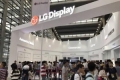 出售资产技术防卫 LG Display能否挽救持续性亏损