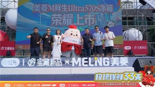 产业创新加速 长虹美菱三季报逆势增长