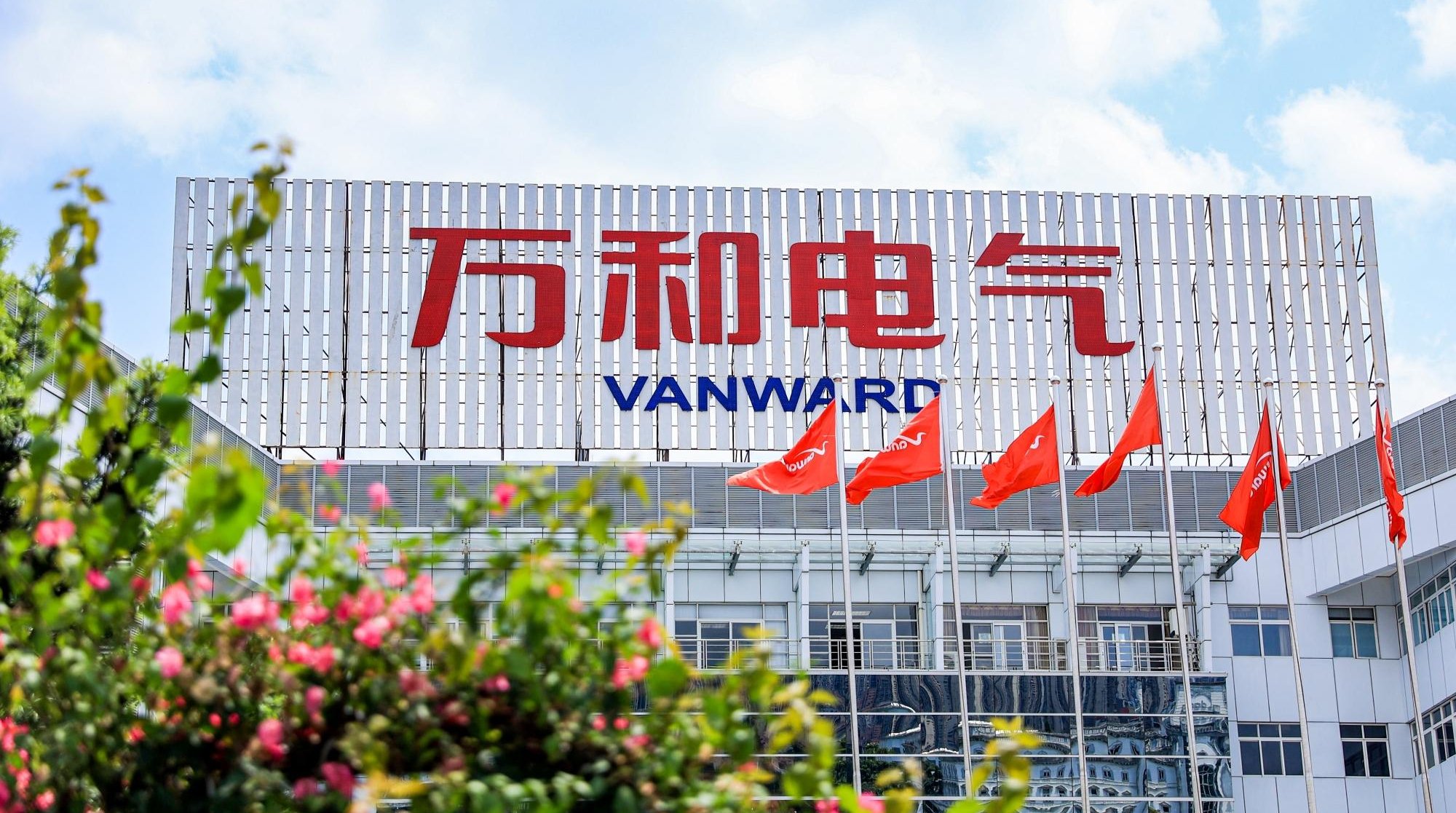 行业逆境下的稀缺增长：万和电气前三季度“双增”背后的“稳进”逻辑