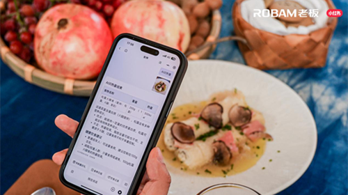 三季度营收净利双升，老板电器如何跑通厨电“硬件+软件”正向循环