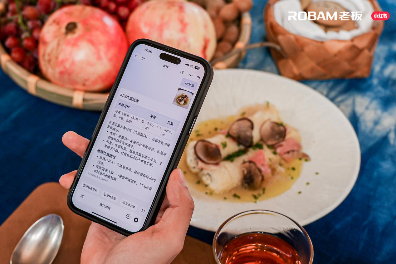 三季度营收净利双升,老板电器如何跑通厨电“硬件+软件”正向循环