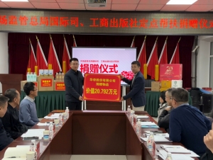 華帝為濃橋鎮捐贈前置過濾器，助力打造鄉村用水的“健康長城”