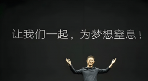 FF状况持续改善 贾跃亭还债加速 “下周回国”又近了一步？