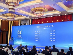 ESG新突破 长虹美菱荣获ESG金牛奖百强