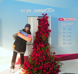 跨界顶级雪联赛事 长虹·美菱冰雪营销释放品牌新势能