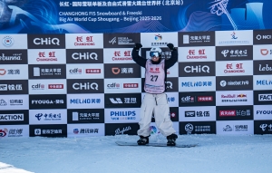 热雪正当虹！长虹空调以硬核制热科技点亮冰雪赛场