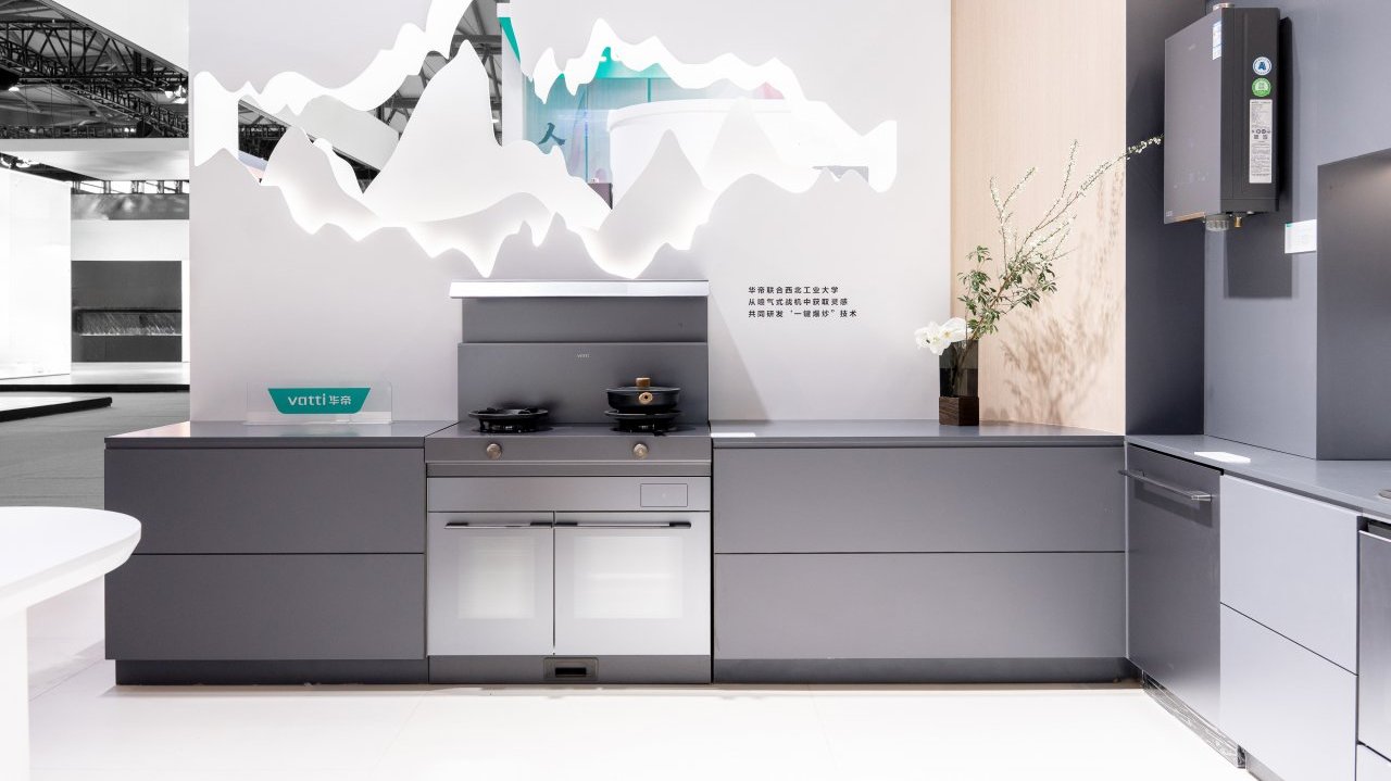 高端厨电华帝用科技破解隐形“内卷”，践行认真生活理念