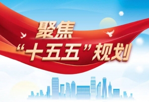 前瞻2026：“十五五规划”重构家电产业升级逻辑