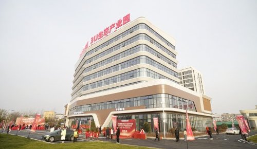 荣电集团（信阳）3U生态产业园盛大开园，共绘豫南产业新蓝图