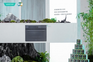 华帝荣膺第八届粤港澳大湾区“臻质奖”，实力领跑大湾区