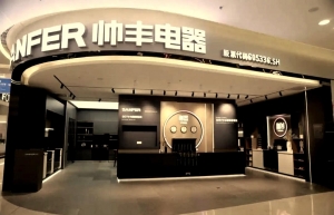 帅丰“集成灶”更名“集成厨电”