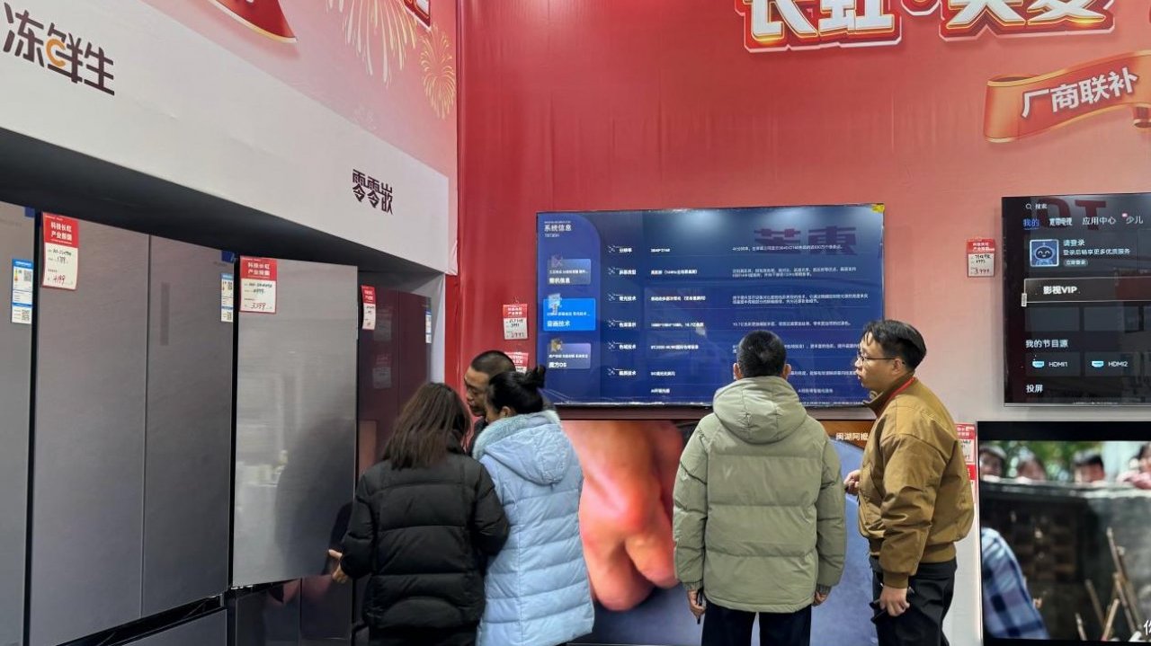 从打造新春专列到亮相年货节，长虹让“以旧换新”可感可知