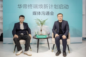 战略前瞻筑韧性，华帝双焕新引领厨电行业转型发展