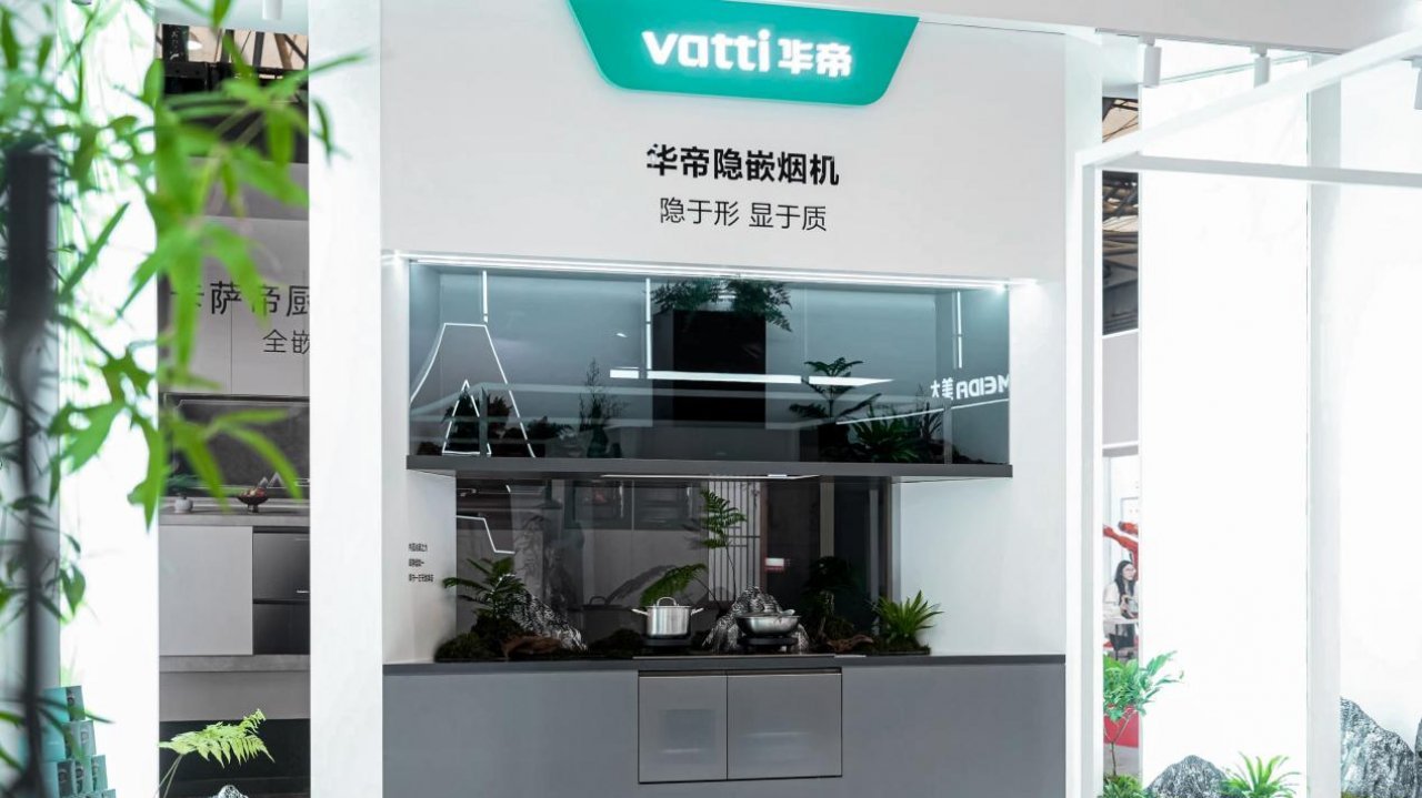 揽获五项大奖！华帝树立厨电高质量发展新标杆