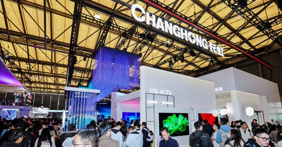 AWE2026：长虹以AI技术底座塑造“更聪明”的全屋家电