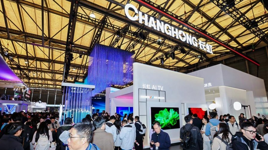 AWE2026：长虹以AI技术底座塑造“更聪明”的全屋家电