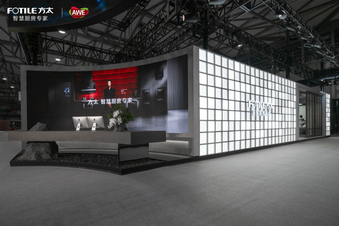 方太AWE2026：引领可持续幸福厨居生活新范式