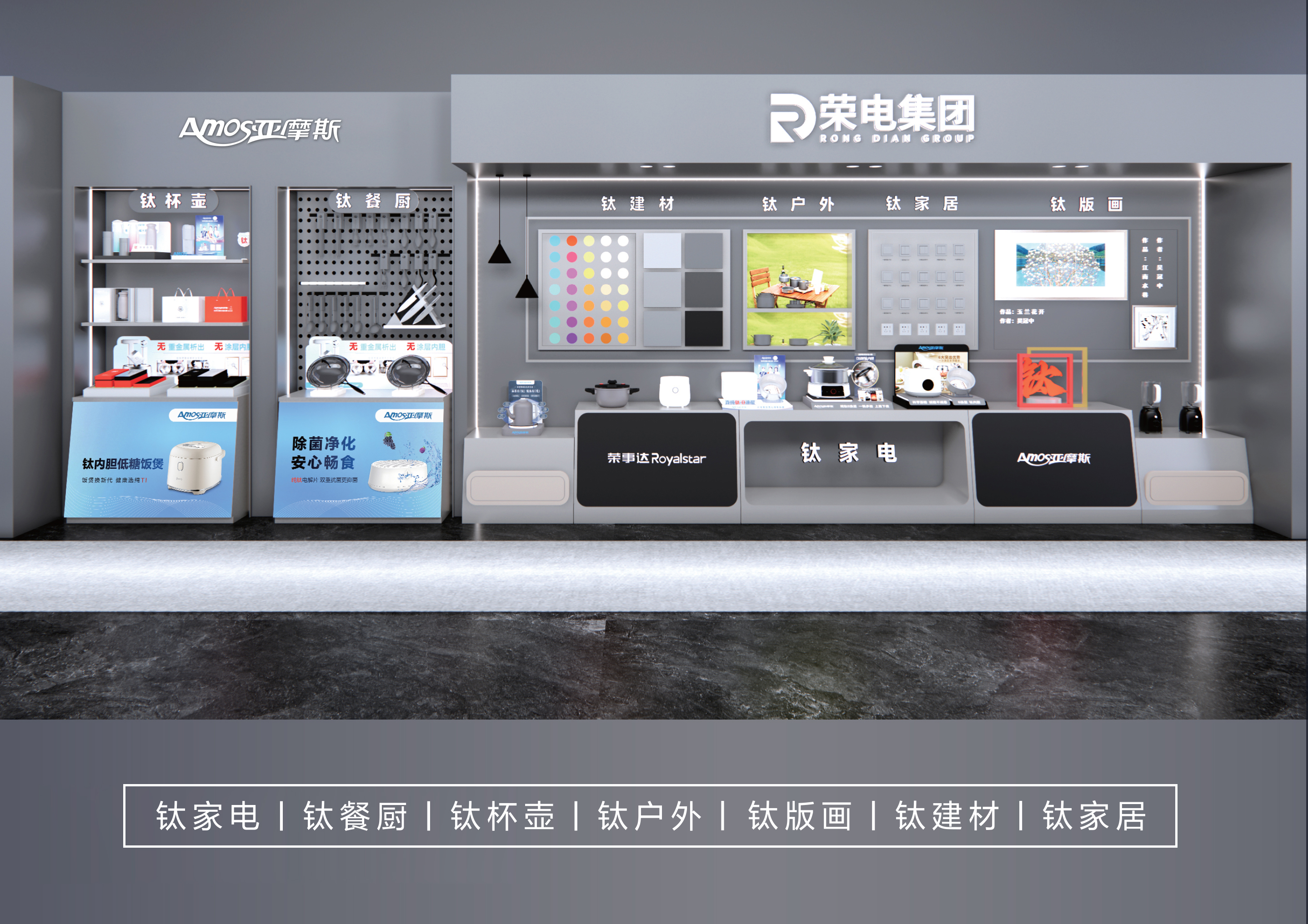 行业困局催生材料革命，荣事达“砸锅卖铁”拥抱钛时代！