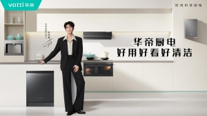 华帝官宣张凌赫，一场“凌”感与生活的化学反应