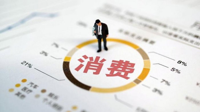 扩消费如何进一步发力？商务部圈出这些重点