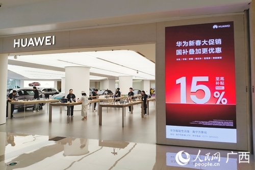 线下门店，&ldquo;国家补贴&rdquo;标语随处可见。人民网 刘璐瑶摄