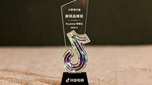 荣事达荣获抖音电商小家电行业“新锐品牌奖”