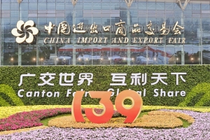 从全新AI家电矩阵，看长虹在广交会展示“出海”新解法