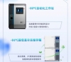 AI赋能样本 美菱即将亮相中国整合生物样本学大会