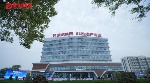 聚链融通・共赢未来 | 信阳优品 · 荣电集团产业链供应链供需对接活动隆重举行