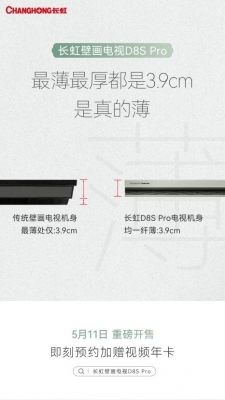 电视入画，素墙留白：客厅背景墙的耐看之选