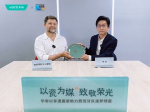 从赛事信物到文化资产：华帝如何用龙泉青瓷重塑世界杯营销