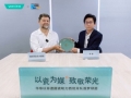 从赛事信物到文化资产：华帝如何用龙泉青瓷重塑世界杯营销