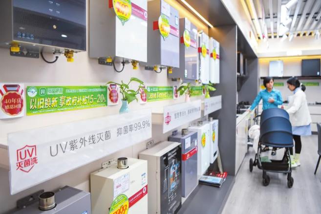 家电消费拖累社零数据 行业何时真“断奶”