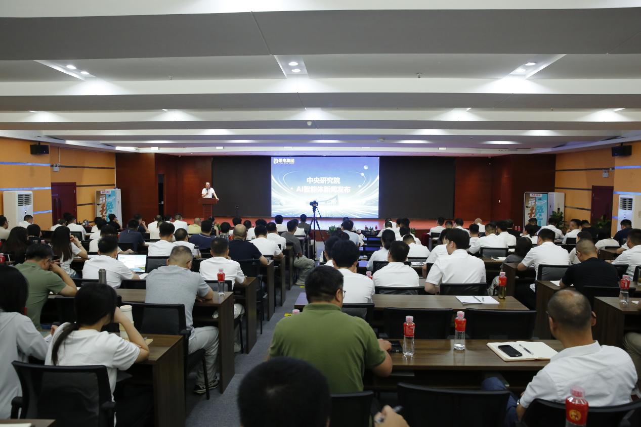 荣电集团中央研究院重磅发布：四大智能矩阵，重构产业数智化新格局