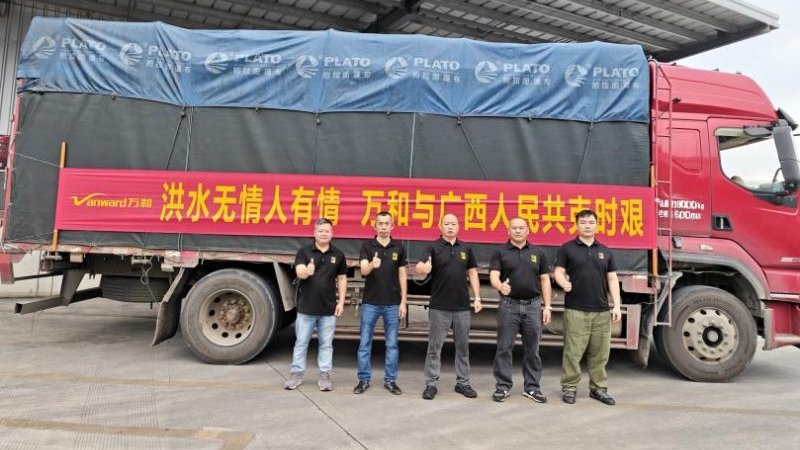 万和电气驰援广西灾区，向横州捐赠200台电热水器