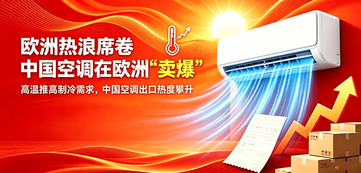 头图