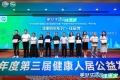 高端厨电华帝领跑“健康”赛道，获三项“年度一线品牌”