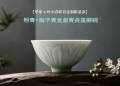 “斗牛士军团”剑指大力神杯，华帝以“一瓷一金”静候荣光