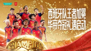 连续三届爆火出圈，华帝的世界杯营销胜在哪儿？