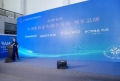 再添殊荣！华帝亮相CNAE，以硬核实力揽下“双奖”！