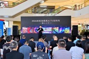看得健康，动得快乐——长虹追光Q60S Pro让客厅回归家庭中心