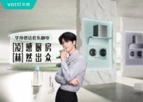 华帝的价值战走到哪一步了？半年报里藏着答案