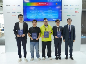 华帝斩获“最具创新力家电品牌”，以瓷为媒亮相IFA2026