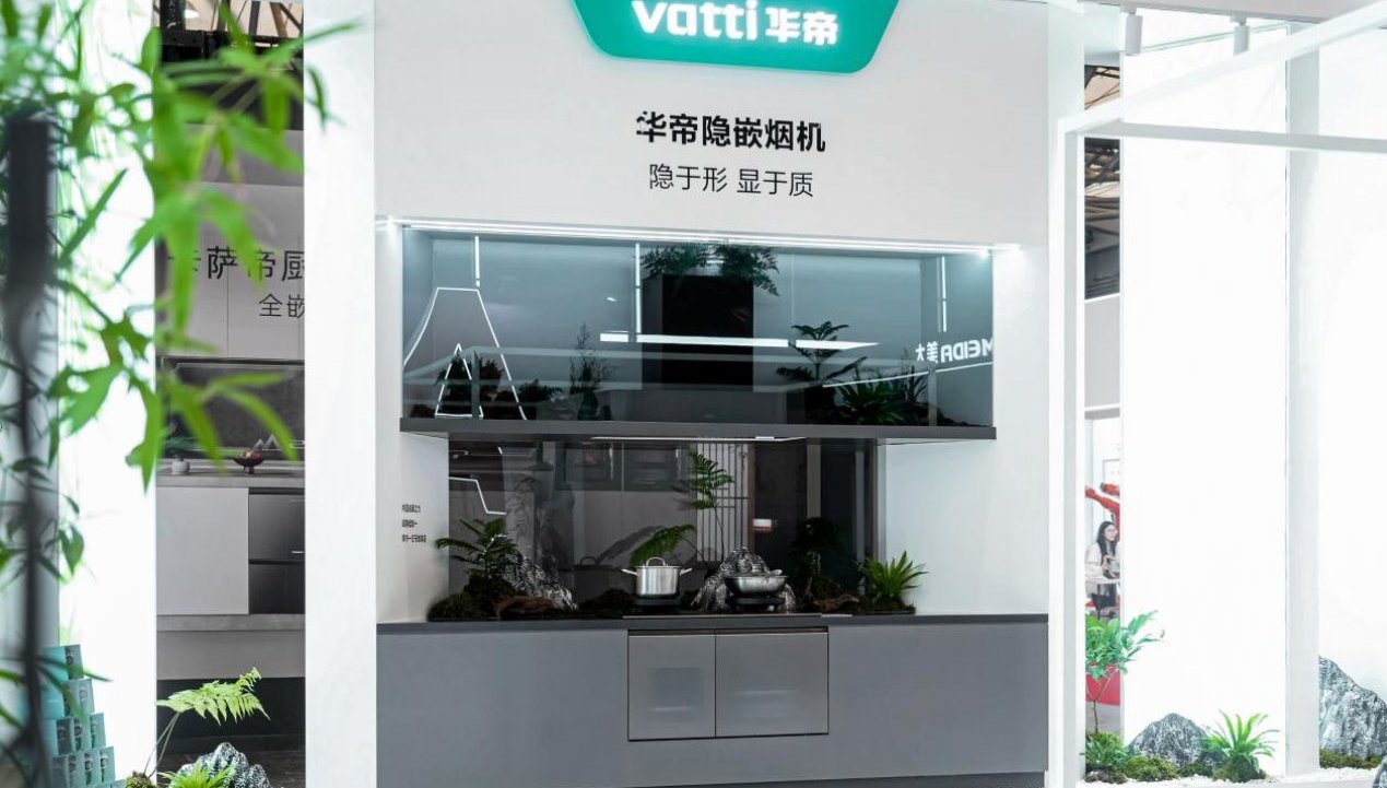 不止智能，更懂年轻人，华帝斩获“2026有意思品牌”