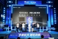 美菱联合京东全域发布大白鲸冰箱 正式启动大白鲸海洋守护计划