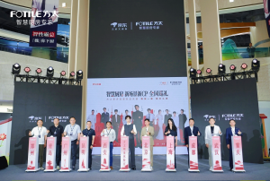 方太 “智慧厨房 新场景新CP” 全国巡礼西安首站启幕