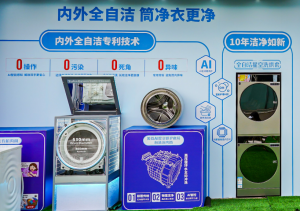 突破技术极限 美菱全自洁洗衣机实现内外筒全域洁净洗护