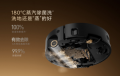 180℃除菌又除污，追觅扫地机练出“蒸功夫”