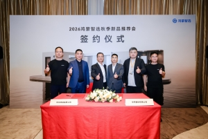 让热水接入鸿蒙生态，华帝小恒星燃气热水器正式发布