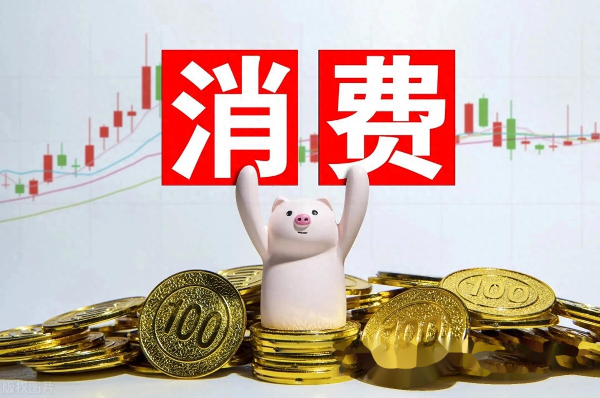 国货下沉、本土创新，县域成为消费新主场